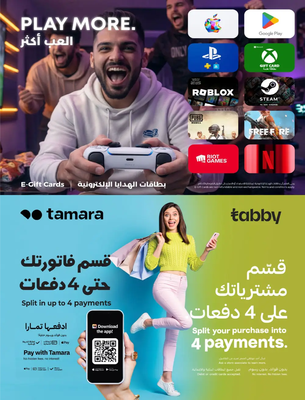 Lulu Saudi Price Smash Week - Dammam & Khobar Deals page 76