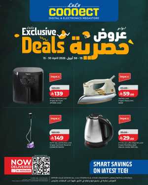Lulu Connect Riyadh Exclusive Tech Deals - Impex Offers flyer cover
