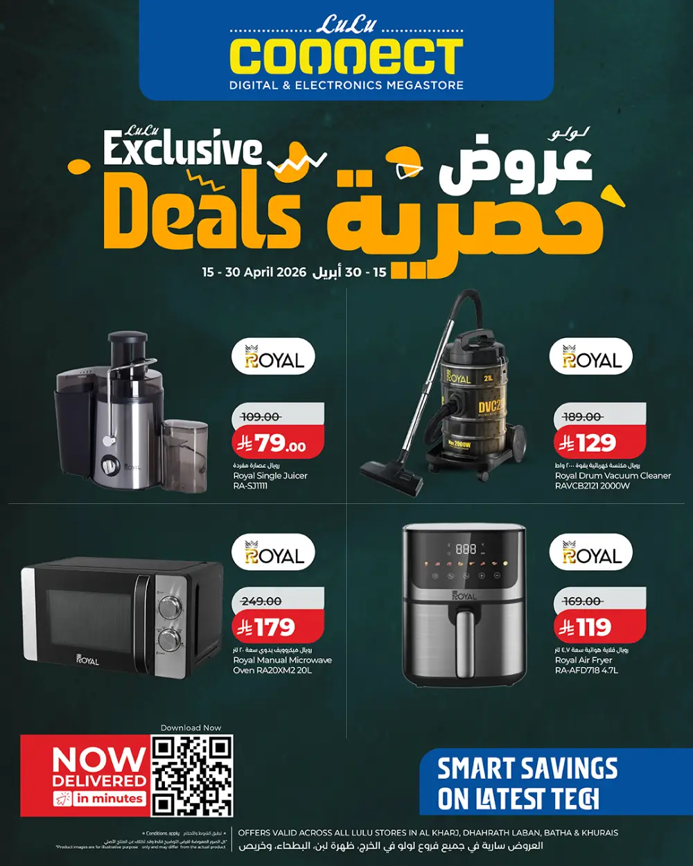 Lulu Connect Riyadh Exclusive Tech Deals - Impex Offers page 3