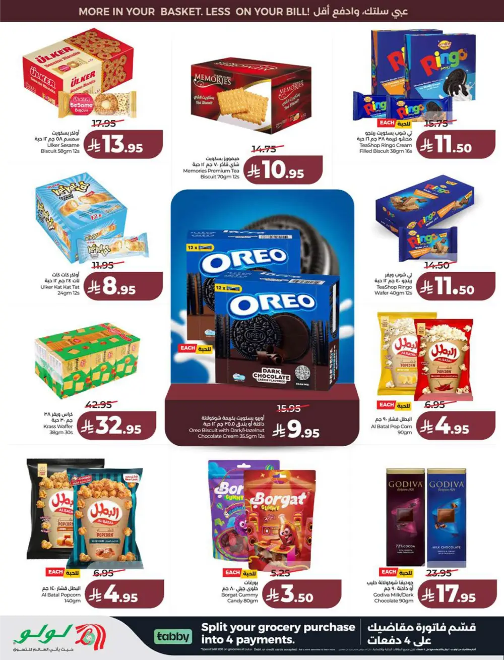 Lulu KSA Price Smash Week - Riyadh & Hail Deals page 15