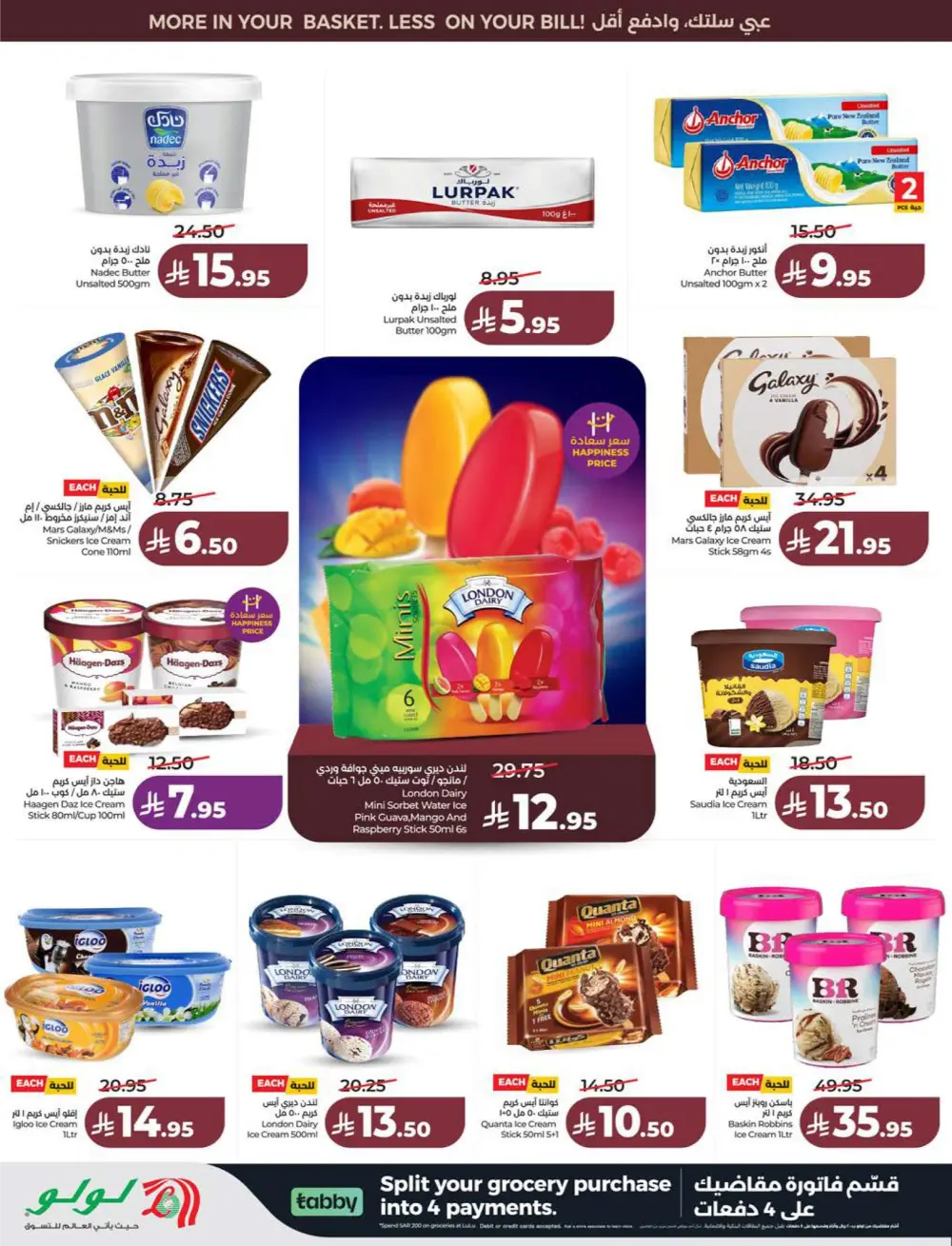 Lulu KSA Price Smash Week - Riyadh & Hail Deals page 23