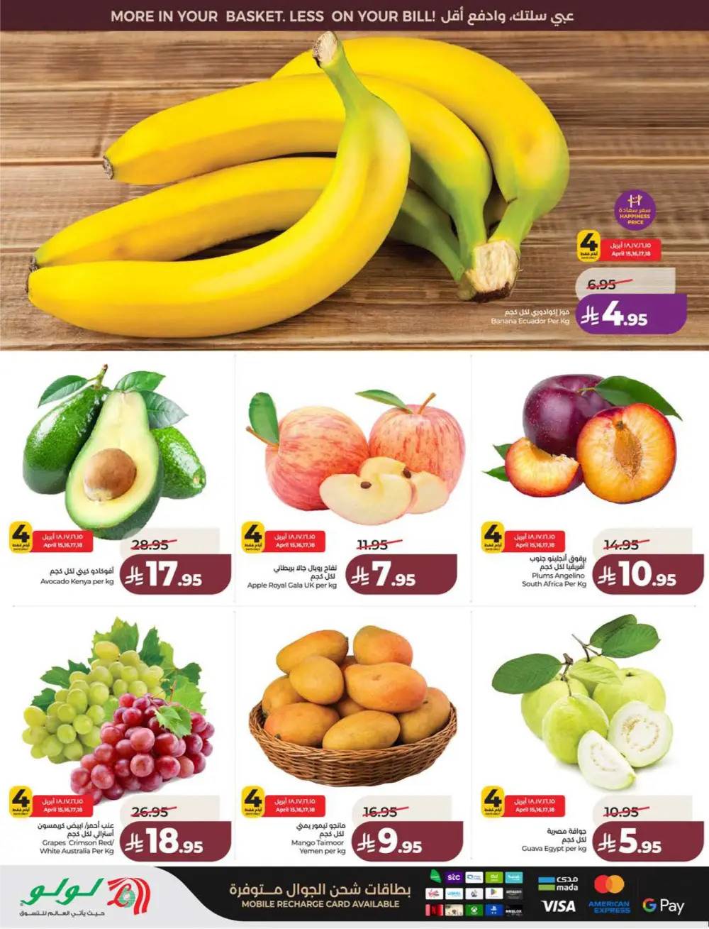 Lulu KSA Price Smash Week - Riyadh & Hail Deals page 29