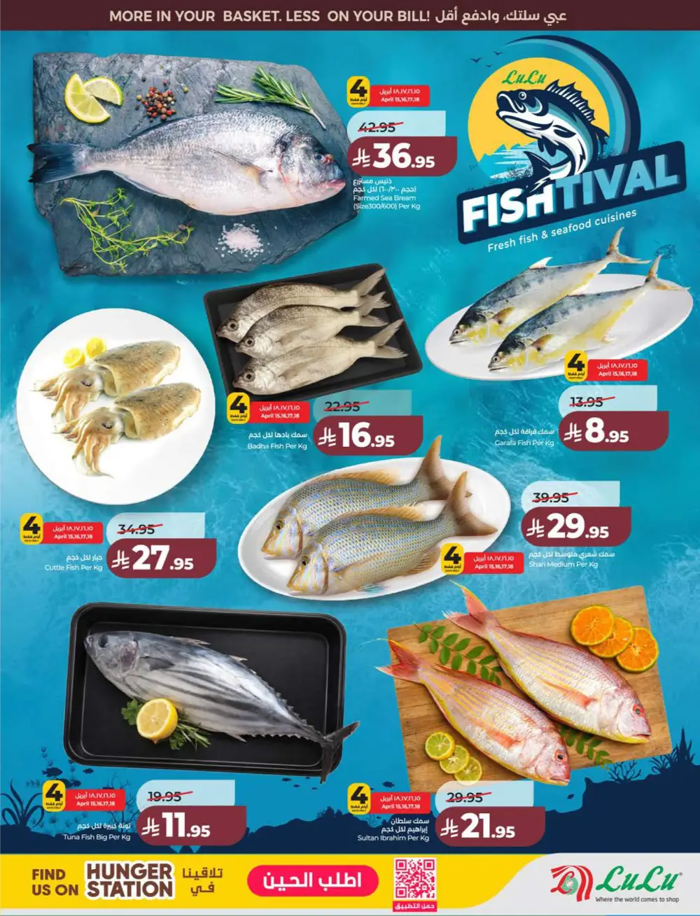 Lulu KSA Price Smash Week - Riyadh & Hail Deals page 34