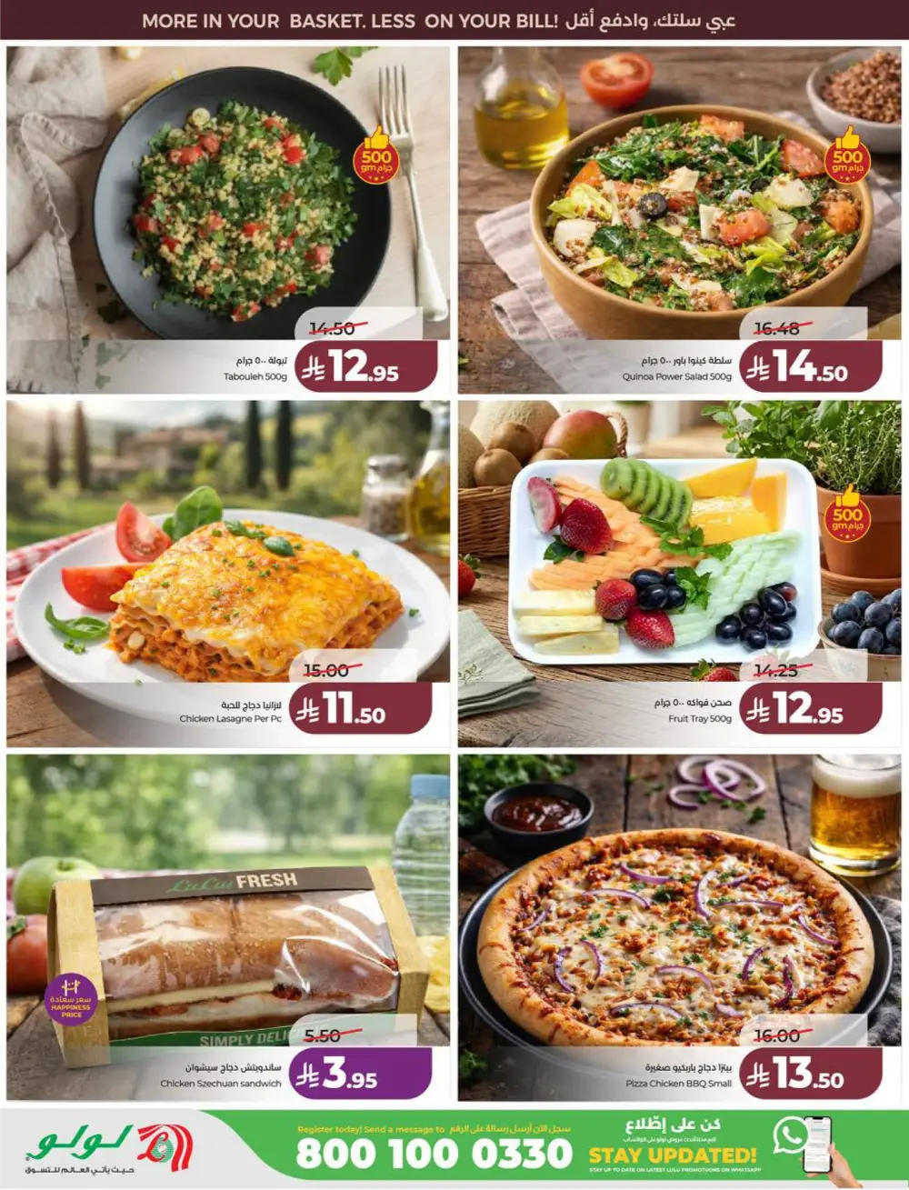 Lulu KSA Price Smash Week - Riyadh & Hail Deals page 38