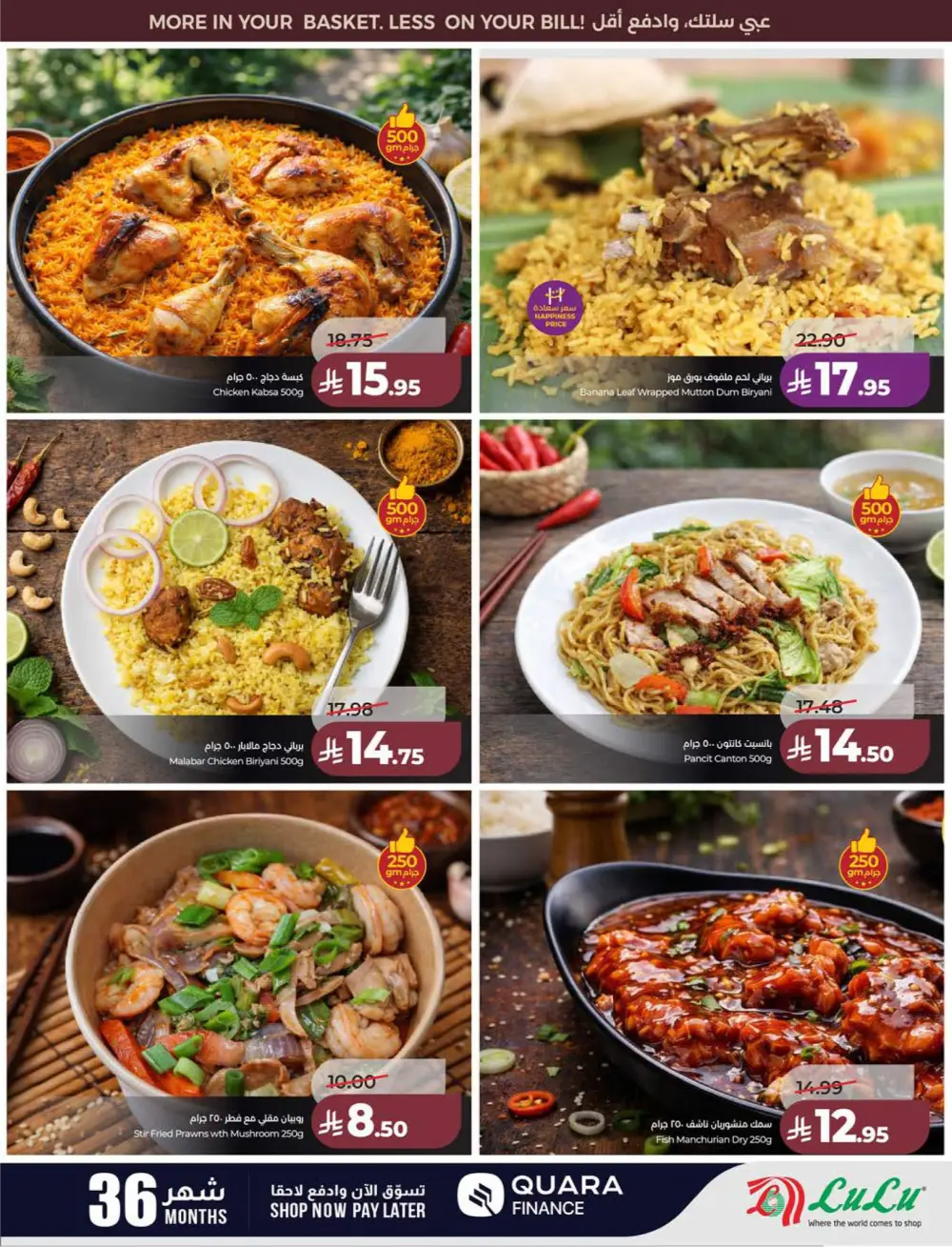 Lulu KSA Price Smash Week - Riyadh & Hail Deals page 39