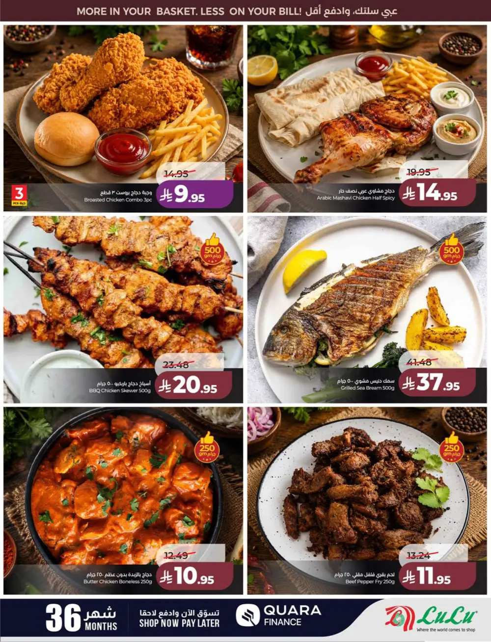 Lulu KSA Price Smash Week - Riyadh & Hail Deals page 40