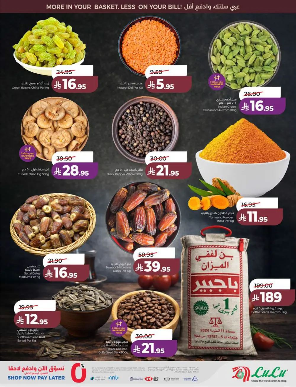 Lulu KSA Price Smash Week - Riyadh & Hail Deals page 47