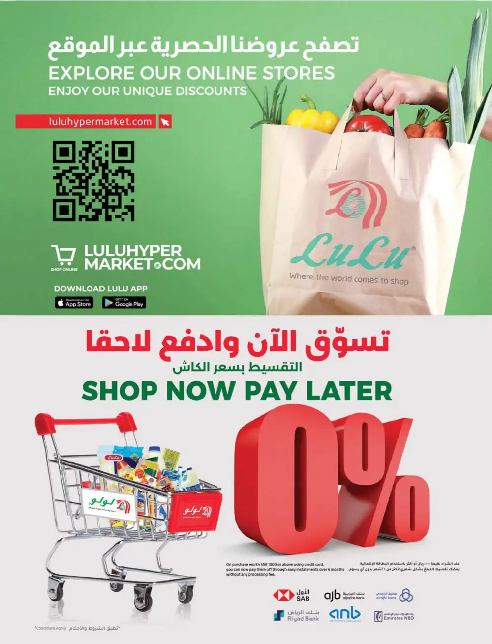 Lulu KSA Price Smash Week - Riyadh & Hail Deals page 48