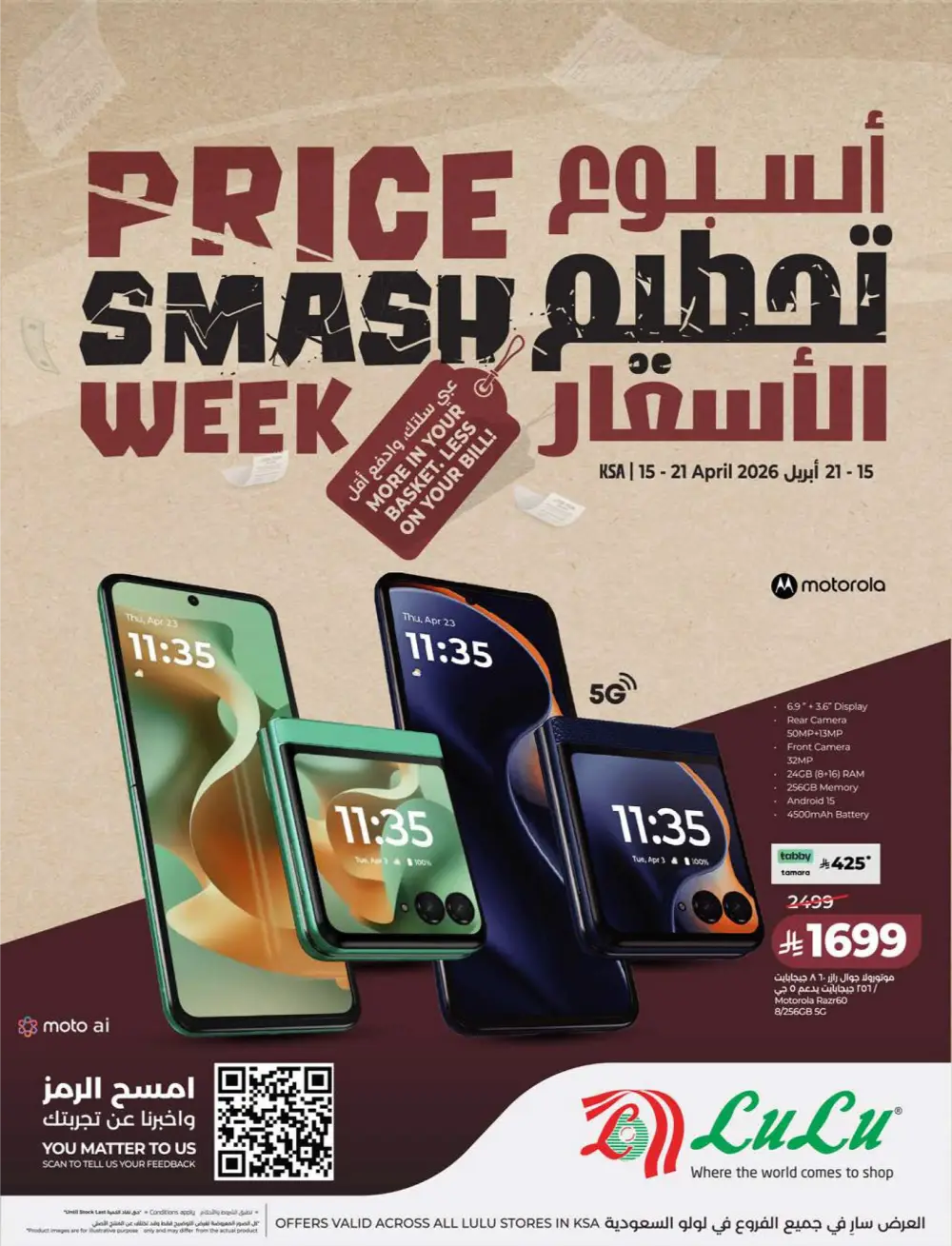 Lulu KSA Price Smash Week - Riyadh & Hail Deals page 81