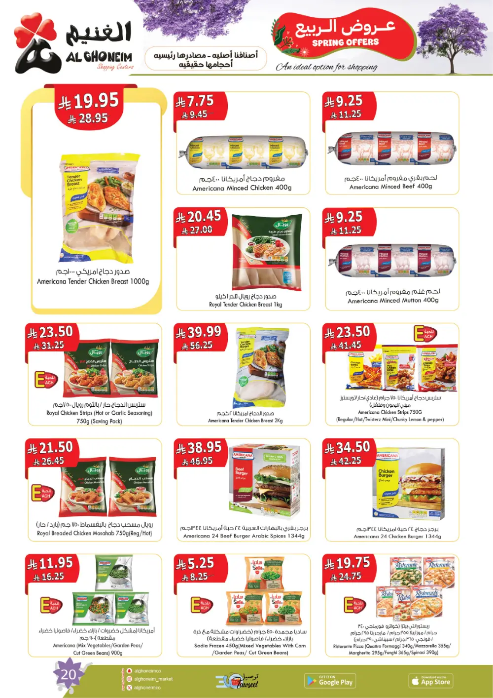 Al Ghoneim Spring Offers - Grocery & Essentials Deals page 21