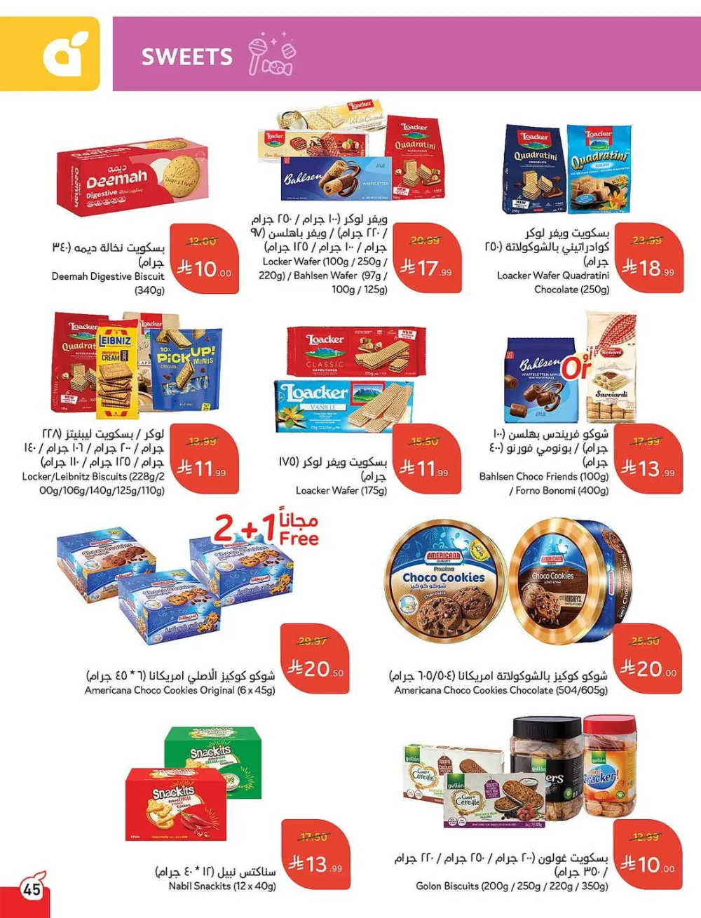 Panda Hypermarket Offers - 5, 10, 15, 20 SAR Smart Deals page 45