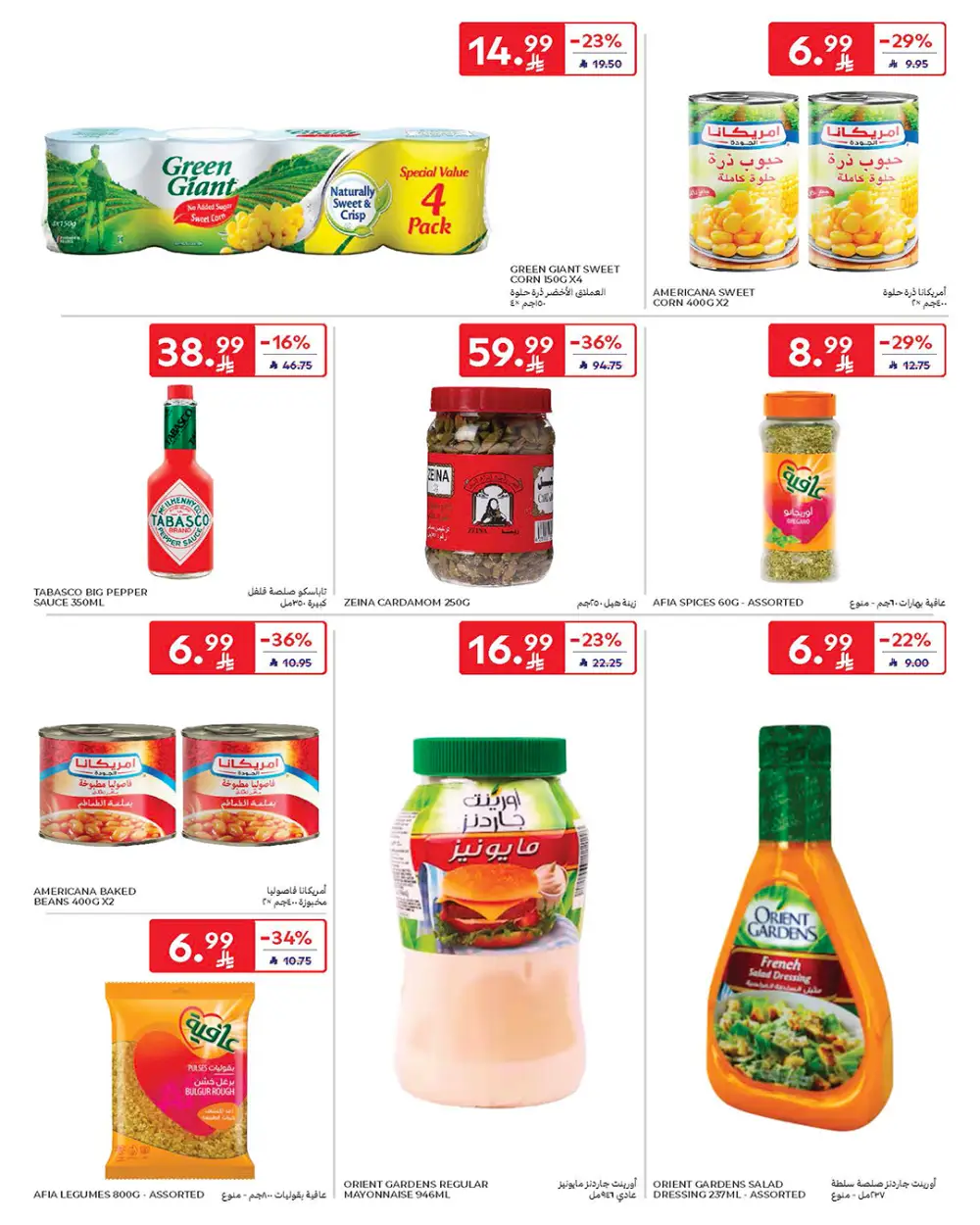 Carrefour Saudi Arabia Smart Savings | April 15-21 page 30