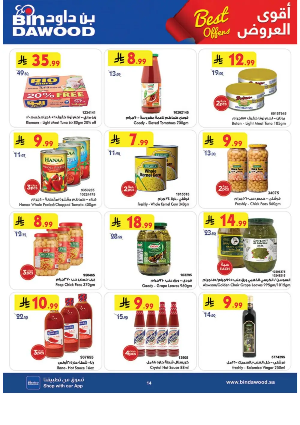 BinDawood Khamis Mushayt Best Offers - April 15-21 page 15