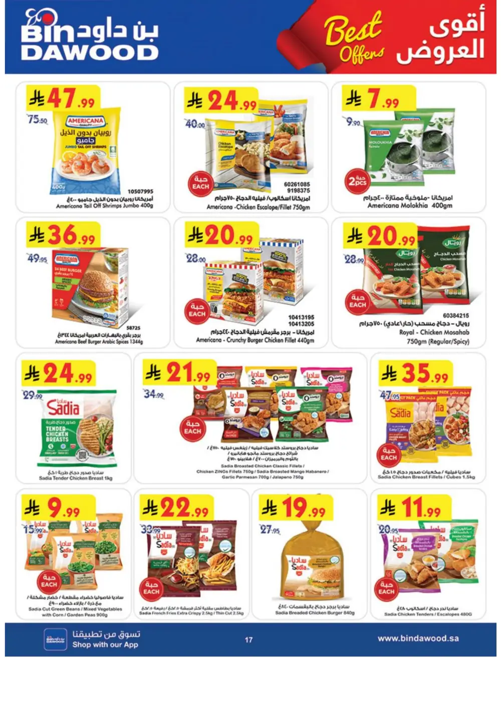 BinDawood Khamis Mushayt Best Offers - April 15-21 page 18
