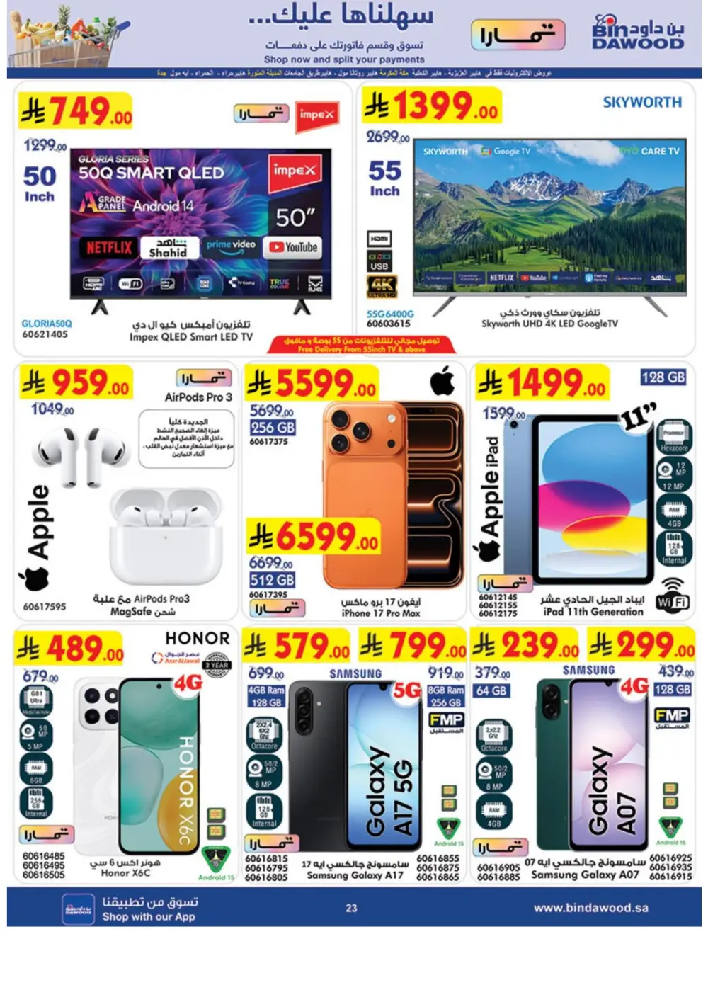 BinDawood Khamis Mushayt Best Offers - April 15-21 page 24