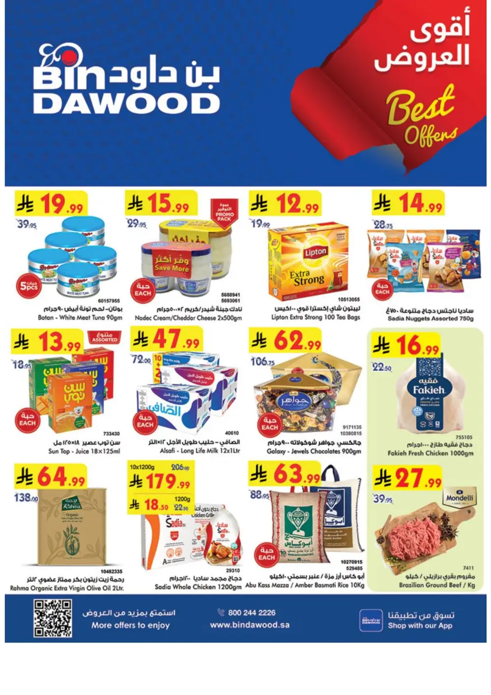 BinDawood Saudi Arabia Weekly Offers - April 15-21 page 1