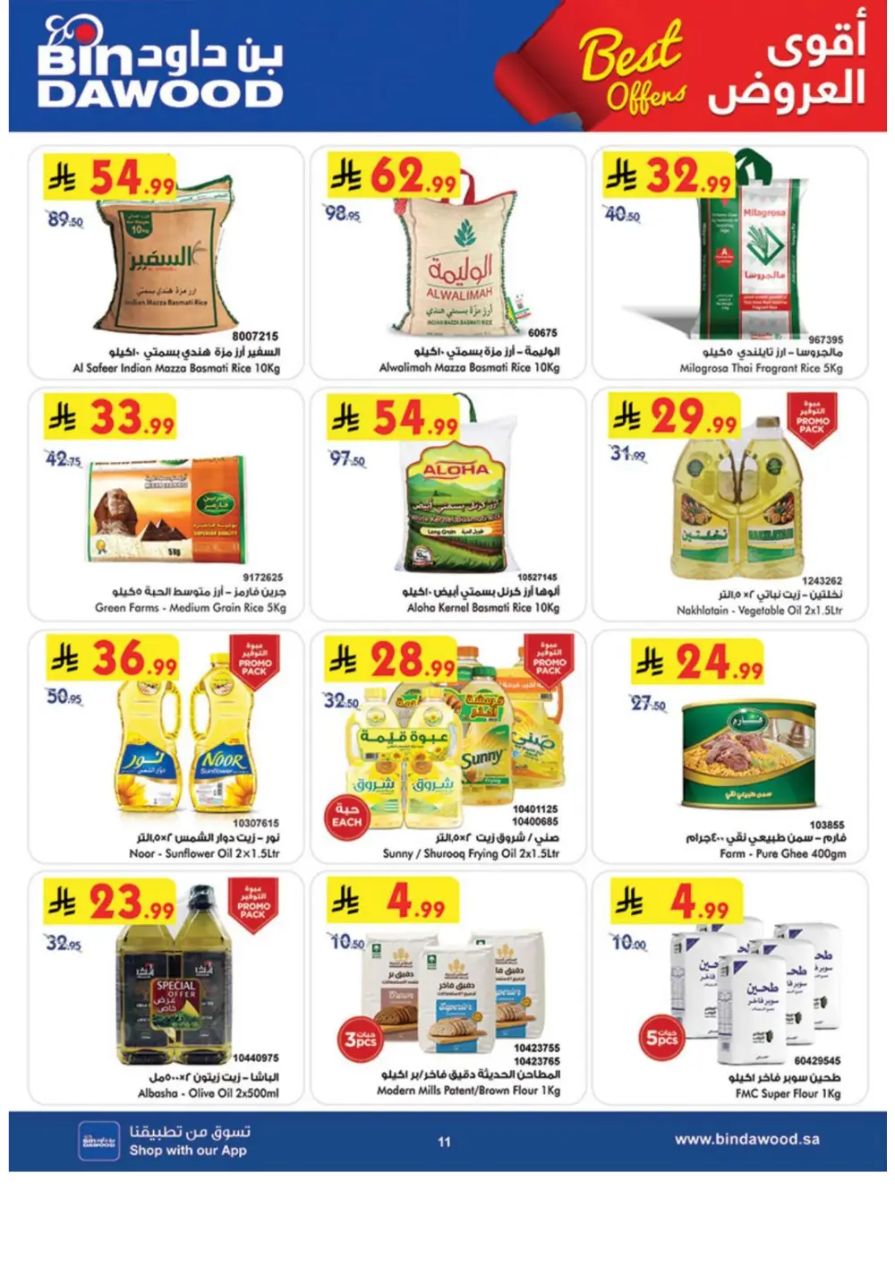 BinDawood Saudi Arabia Weekly Offers - April 15-21 page 12