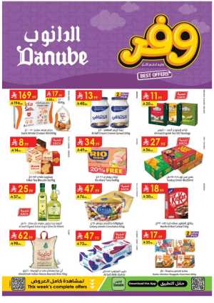 Danube Jeddah Weekly Offers - April 15-21 flyer cover