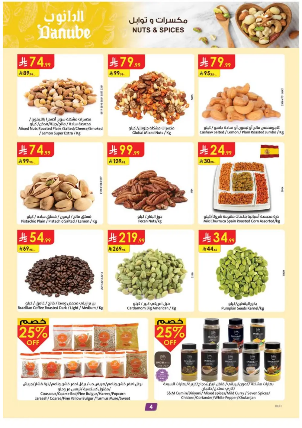Danube Riyadh Weekly Best Offers - Save Up to 50% page 5
