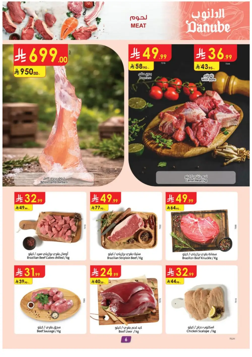 Danube Riyadh Weekly Best Offers - Save Up to 50% page 7