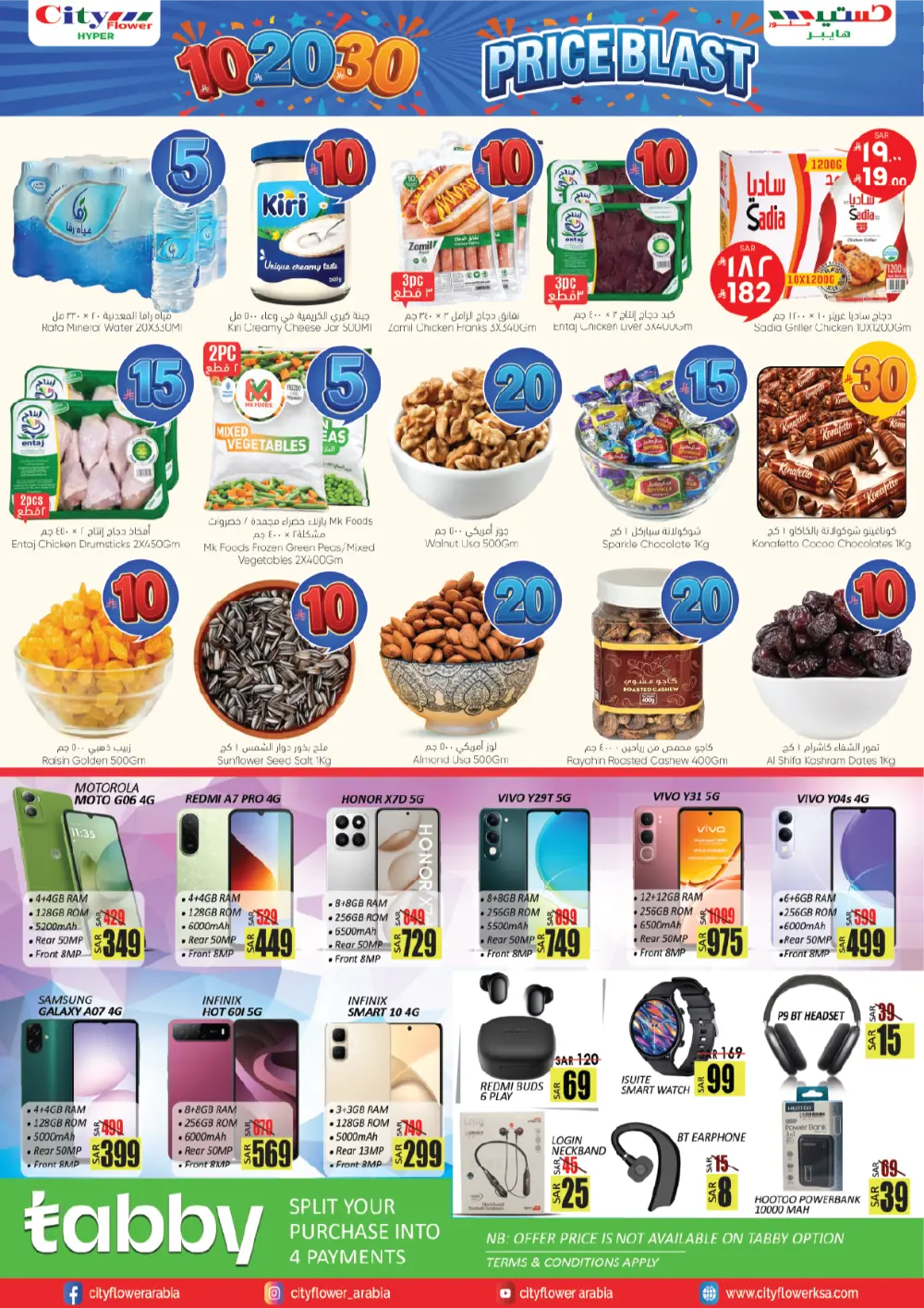 City Flower Hail 10-20-30 Price Blast Weekly Offers page 4