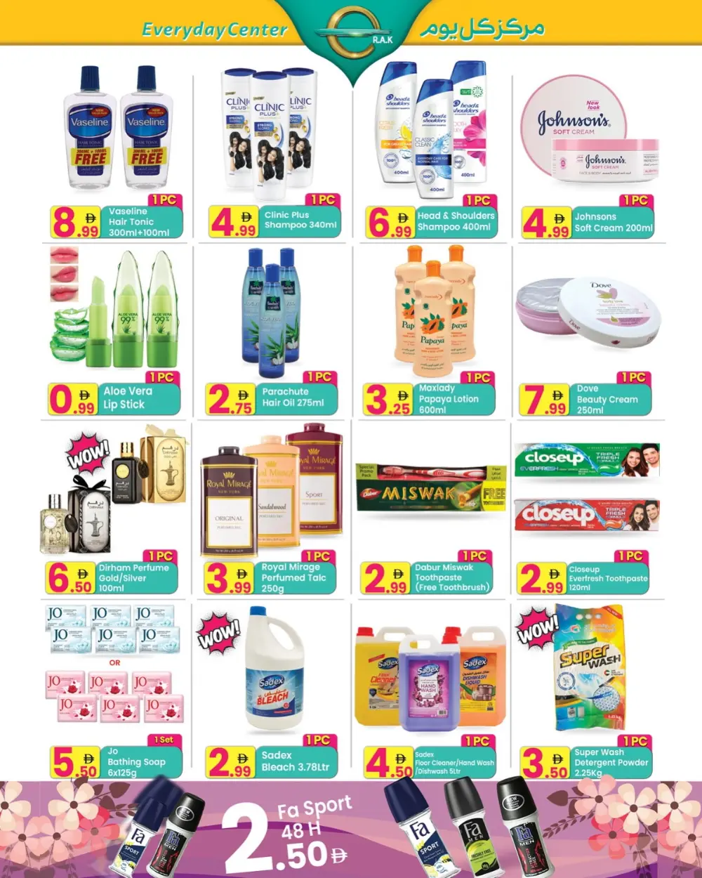 Everyday Center RAK Spring Deals - Weekly Offers Ras Al Khaimah page 2