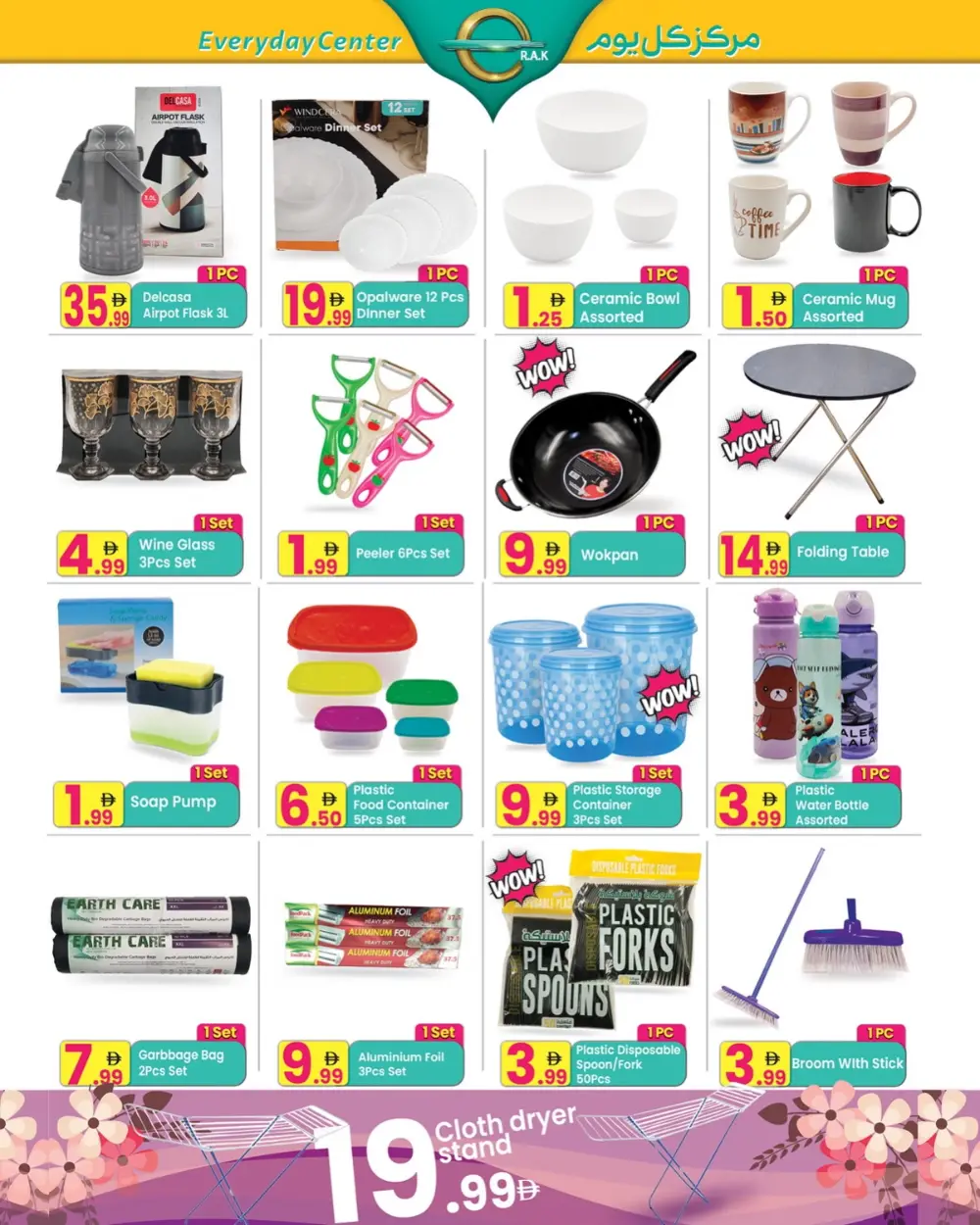 Everyday Center RAK Spring Deals - Weekly Offers Ras Al Khaimah page 4