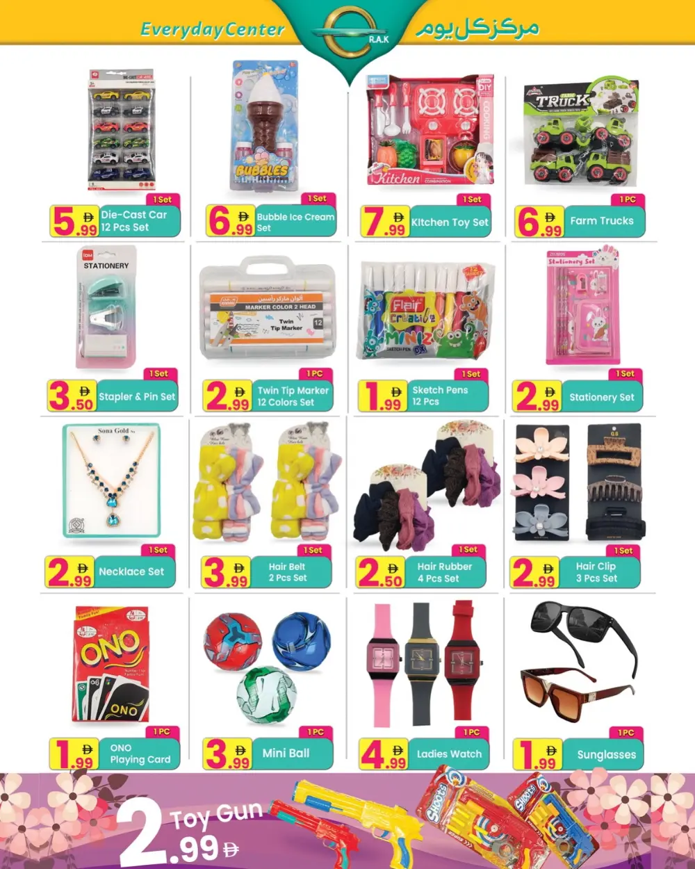 Everyday Center RAK Spring Deals - Weekly Offers Ras Al Khaimah page 5