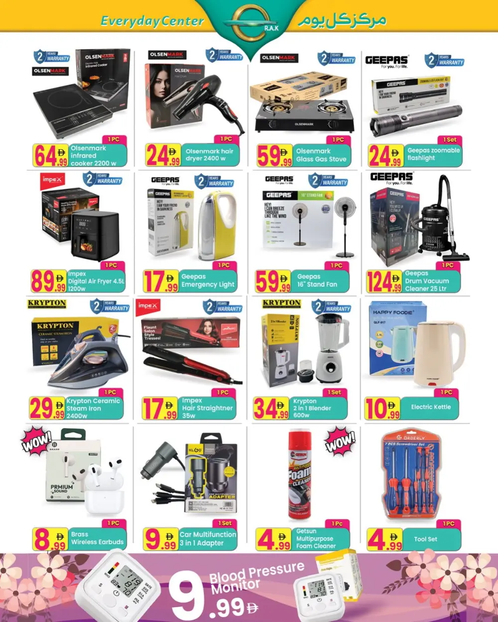 Everyday Center RAK Spring Deals - Weekly Offers Ras Al Khaimah page 6