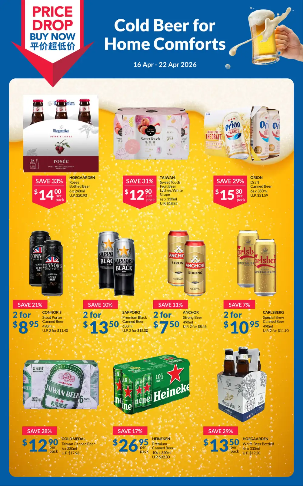 FairPrice Beer Price Drop | Ends 22 Apr | Cold Beer Deals page 1