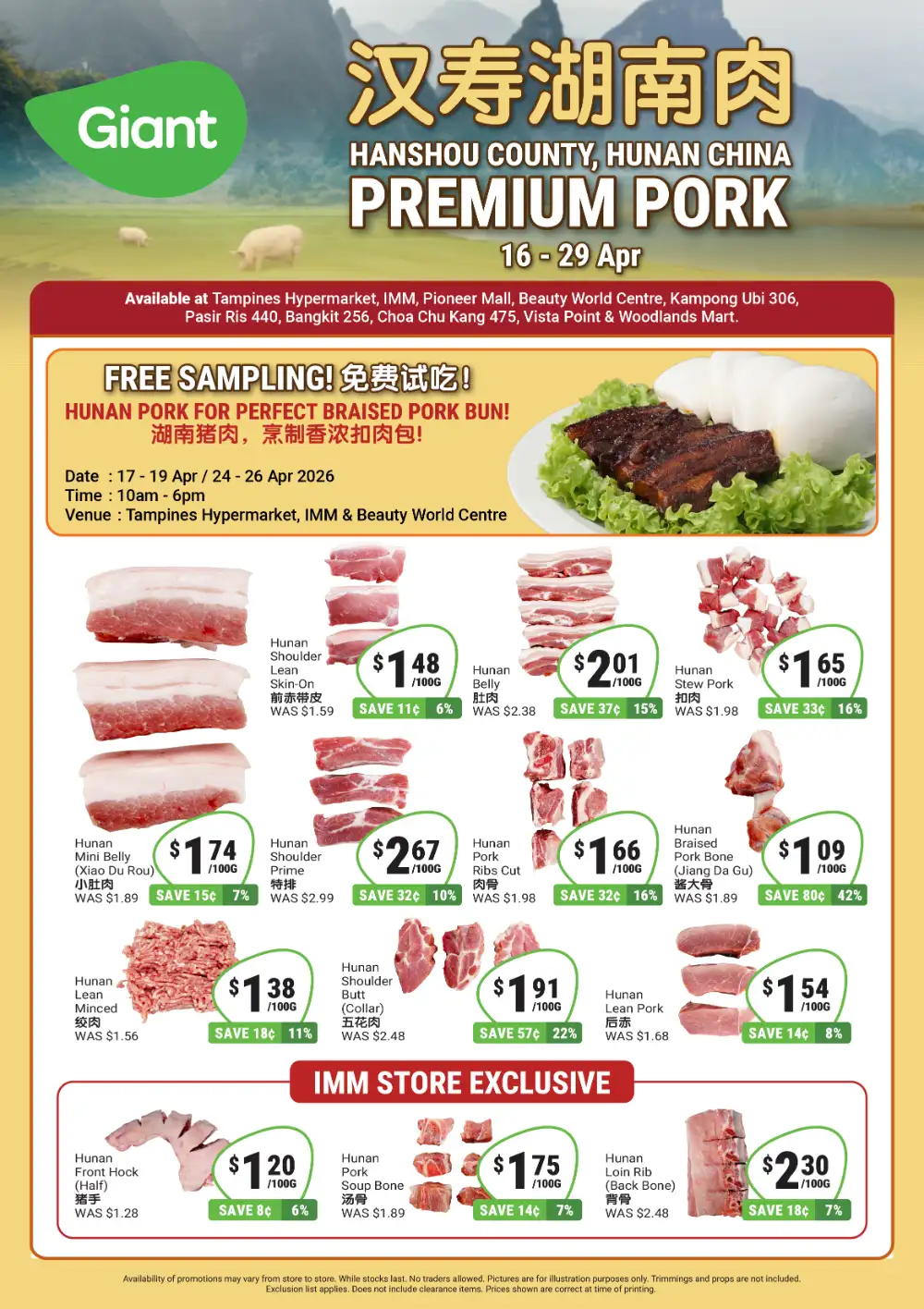 Giant Singapore Hanshou Hunan Premium Pork Sale & Free Sampling page 1