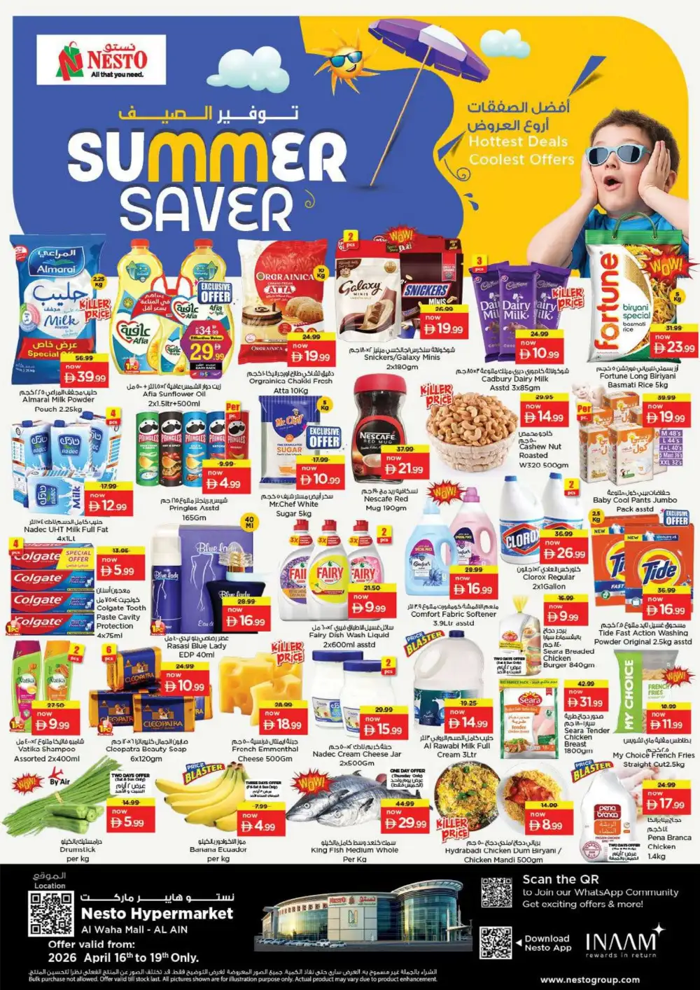 Nesto Al Waha Mall Al Ain Summer Saver - Grocery & Fresh Food Offers page 1