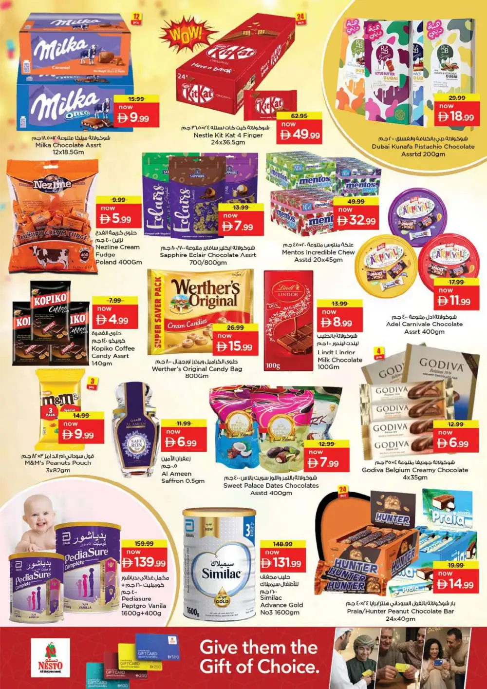 Nesto Al Waha Mall Al Ain Summer Saver - Grocery & Fresh Food Offers page 3