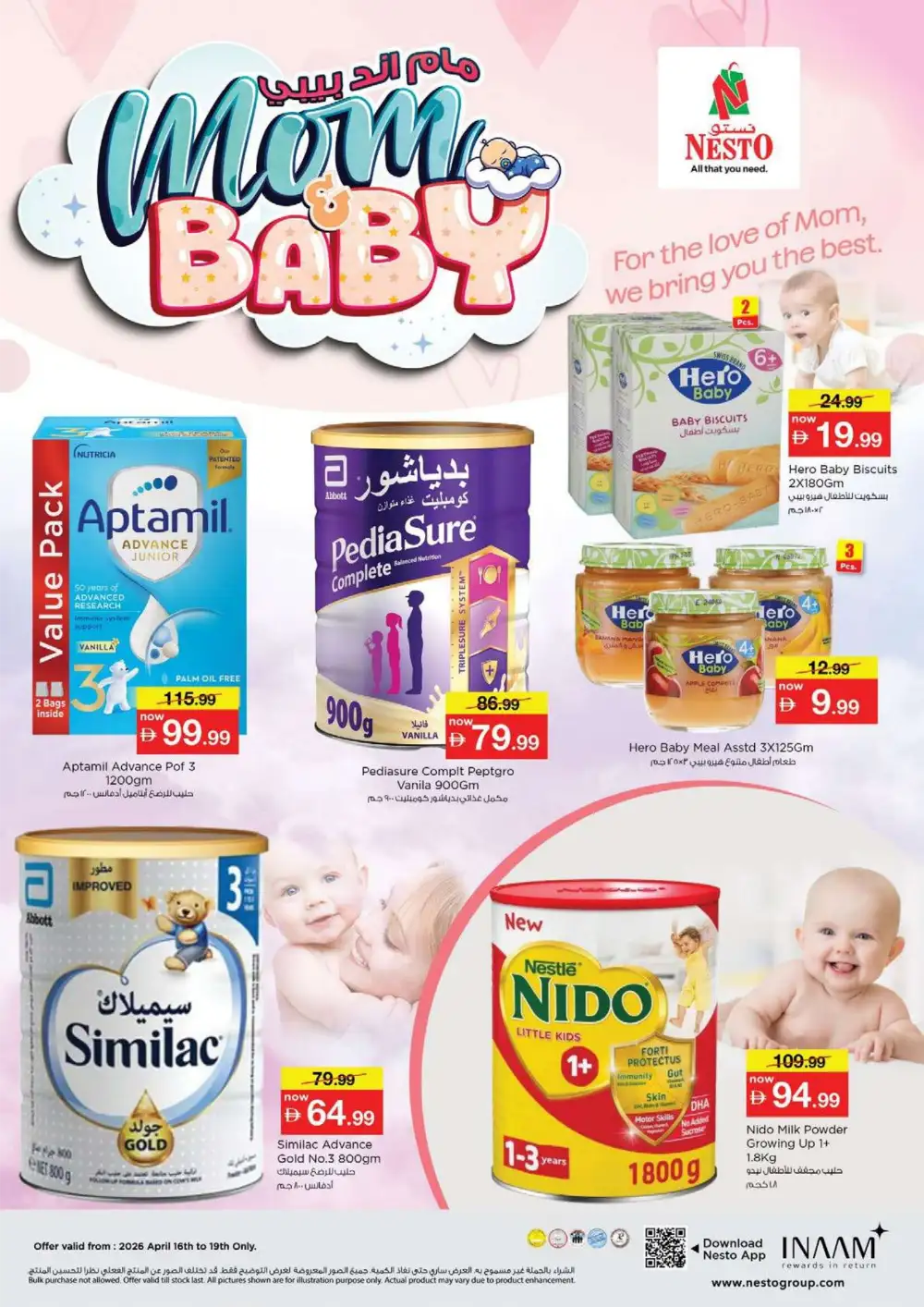 Nesto Al Waha Mall Al Ain Summer Saver - Grocery & Fresh Food Offers page 4