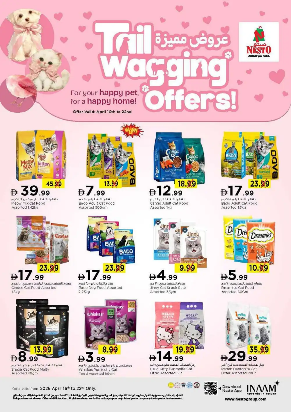 Nesto Al Waha Mall Al Ain Summer Saver - Grocery & Fresh Food Offers page 5