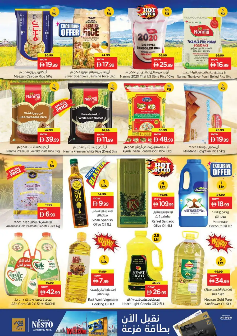 Nesto Al Waha Mall Al Ain Summer Saver - Grocery & Fresh Food Offers page 13