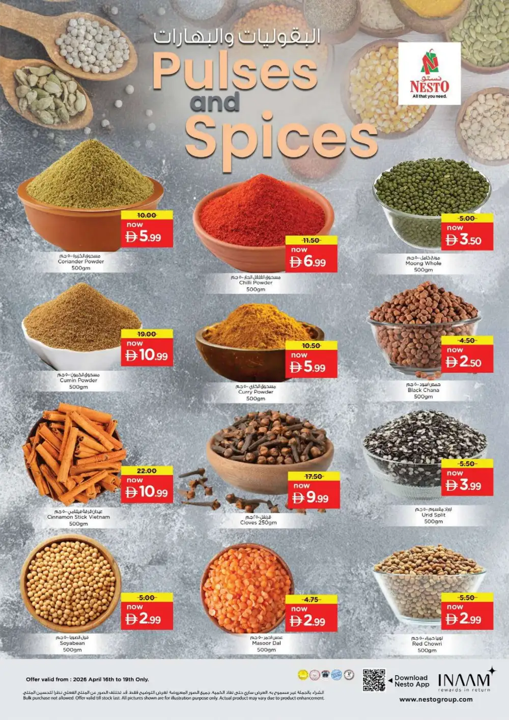 Nesto Al Waha Mall Al Ain Summer Saver - Grocery & Fresh Food Offers page 15