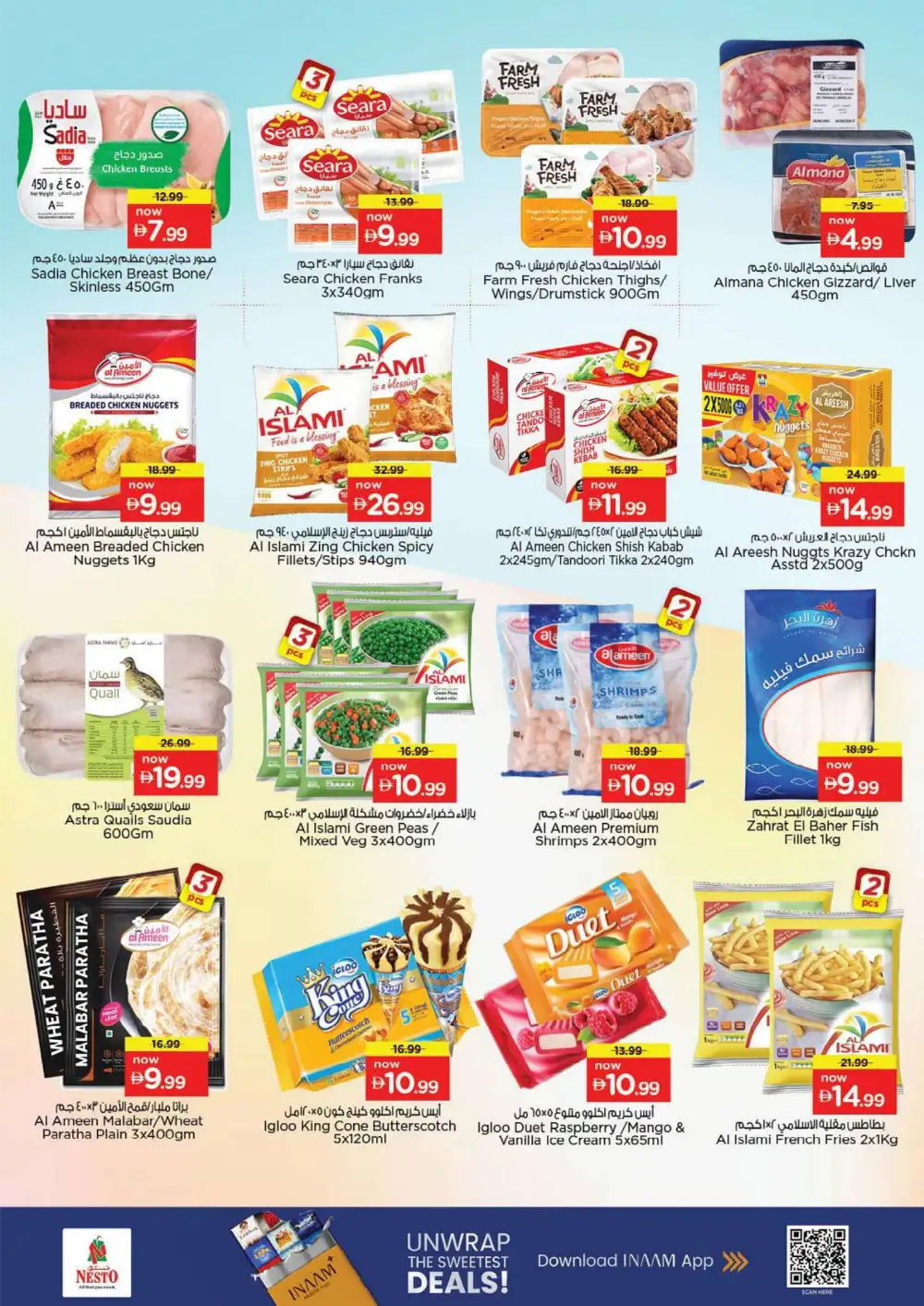 Nesto Al Waha Mall Al Ain Summer Saver - Grocery & Fresh Food Offers page 16