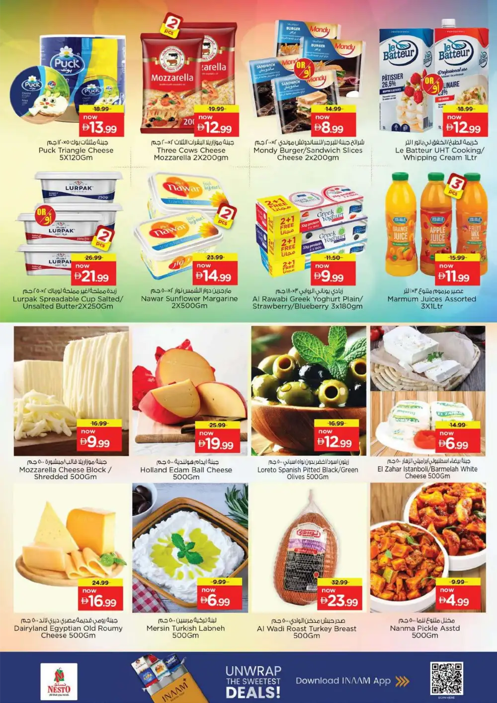 Nesto Al Waha Mall Al Ain Summer Saver - Grocery & Fresh Food Offers page 18