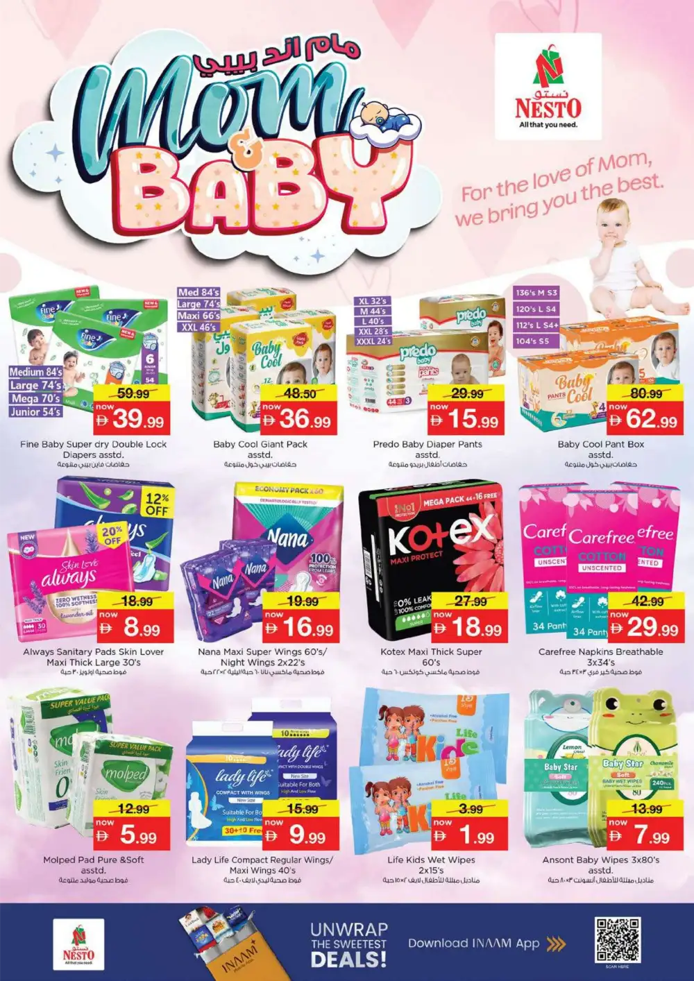 Nesto Al Waha Mall Al Ain Summer Saver - Grocery & Fresh Food Offers page 21