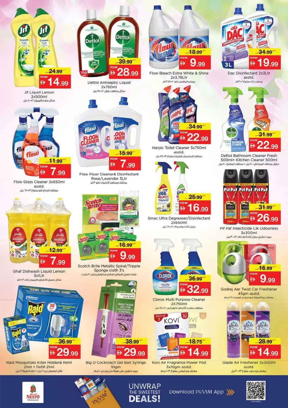 Nesto Al Waha Mall Al Ain Summer Saver - Grocery & Fresh Food Offers page 22