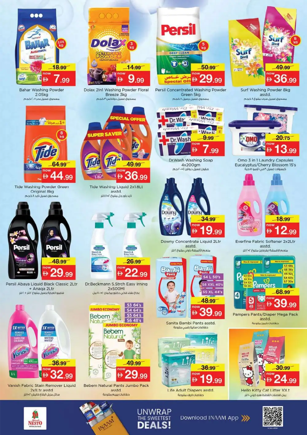 Nesto Al Waha Mall Al Ain Summer Saver - Grocery & Fresh Food Offers page 23