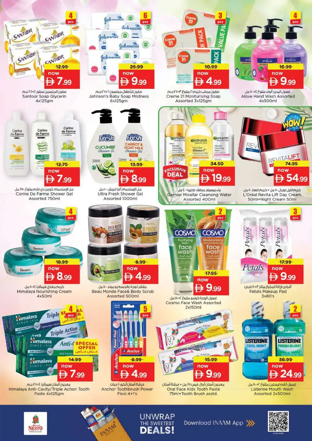 Nesto Al Waha Mall Al Ain Summer Saver - Grocery & Fresh Food Offers page 26
