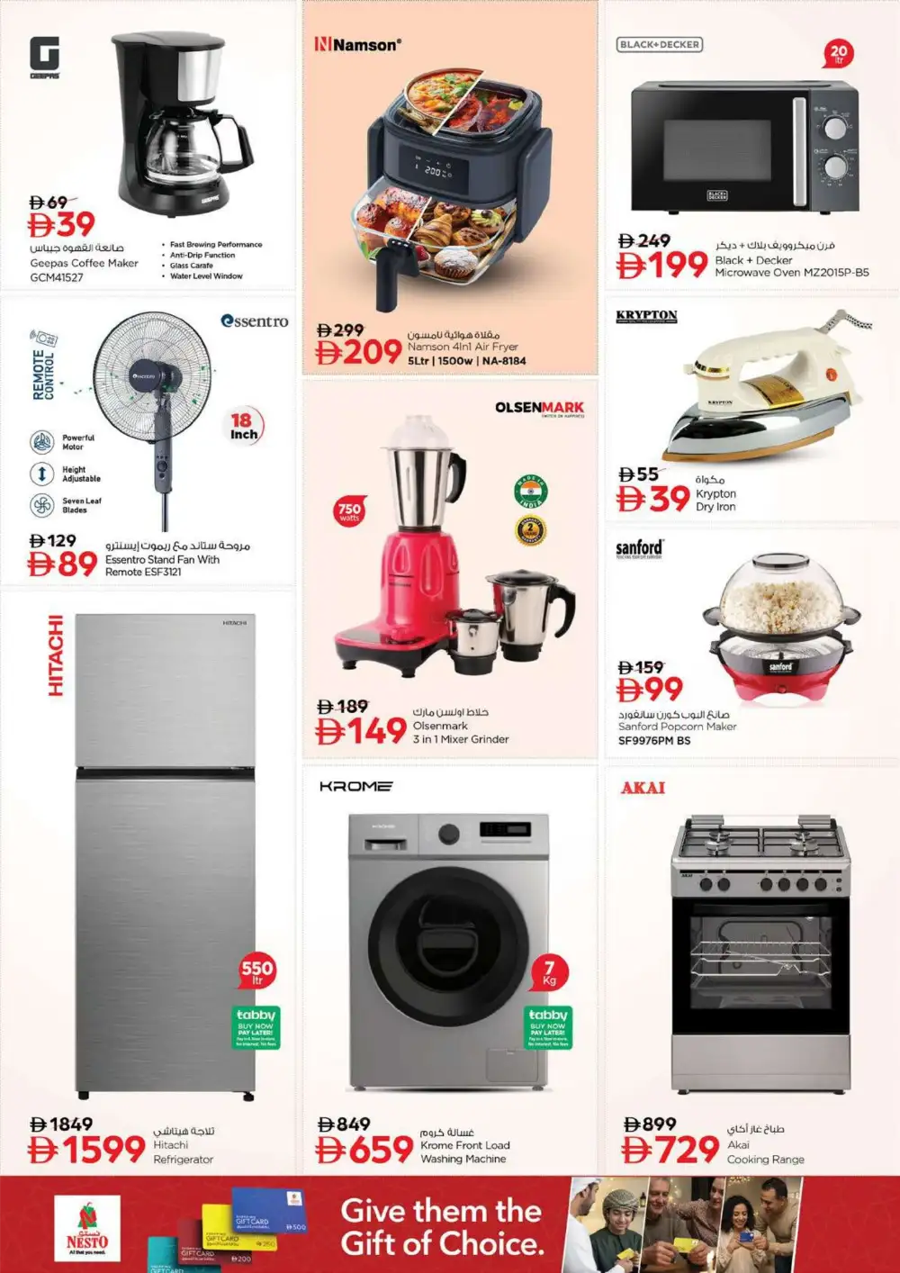 Nesto Al Waha Mall Al Ain Summer Saver - Grocery & Fresh Food Offers page 30