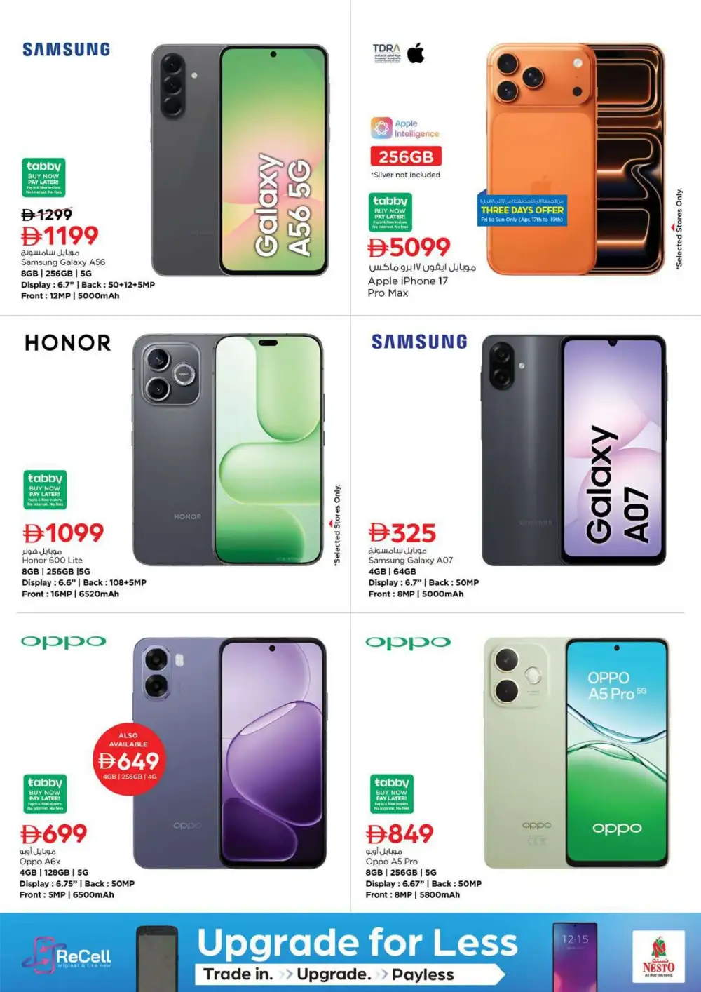 Nesto Al Waha Mall Al Ain Summer Saver - Grocery & Fresh Food Offers page 33