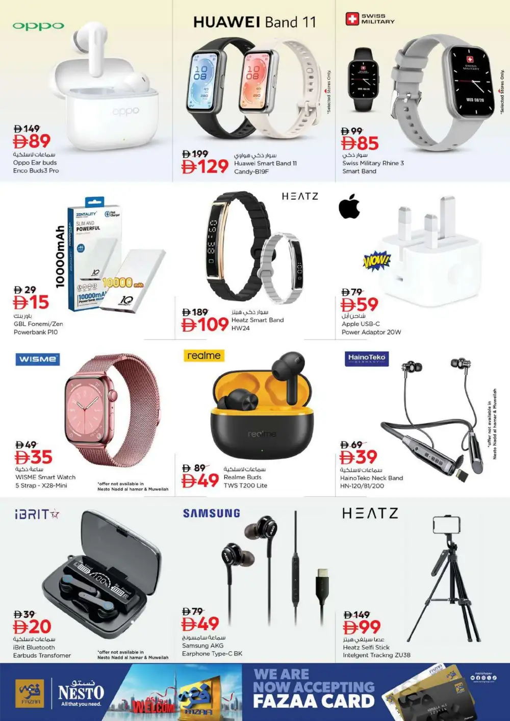 Nesto Al Waha Mall Al Ain Summer Saver - Grocery & Fresh Food Offers page 34