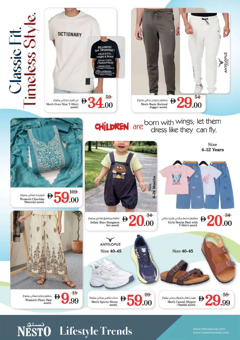 Nesto Al Waha Mall Al Ain Summer Saver - Grocery & Fresh Food Offers page 35