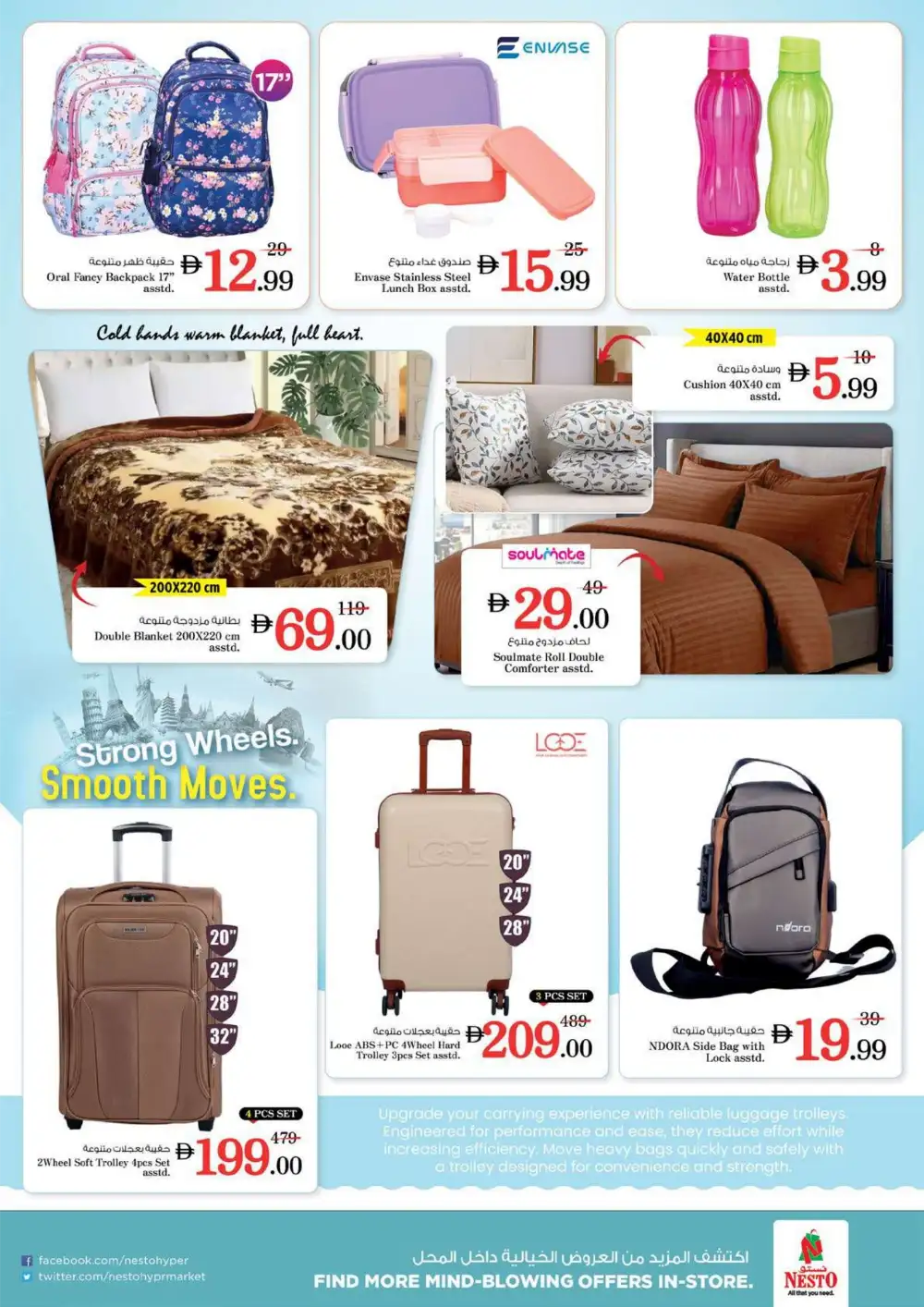 Nesto Al Waha Mall Al Ain Summer Saver - Grocery & Fresh Food Offers page 37