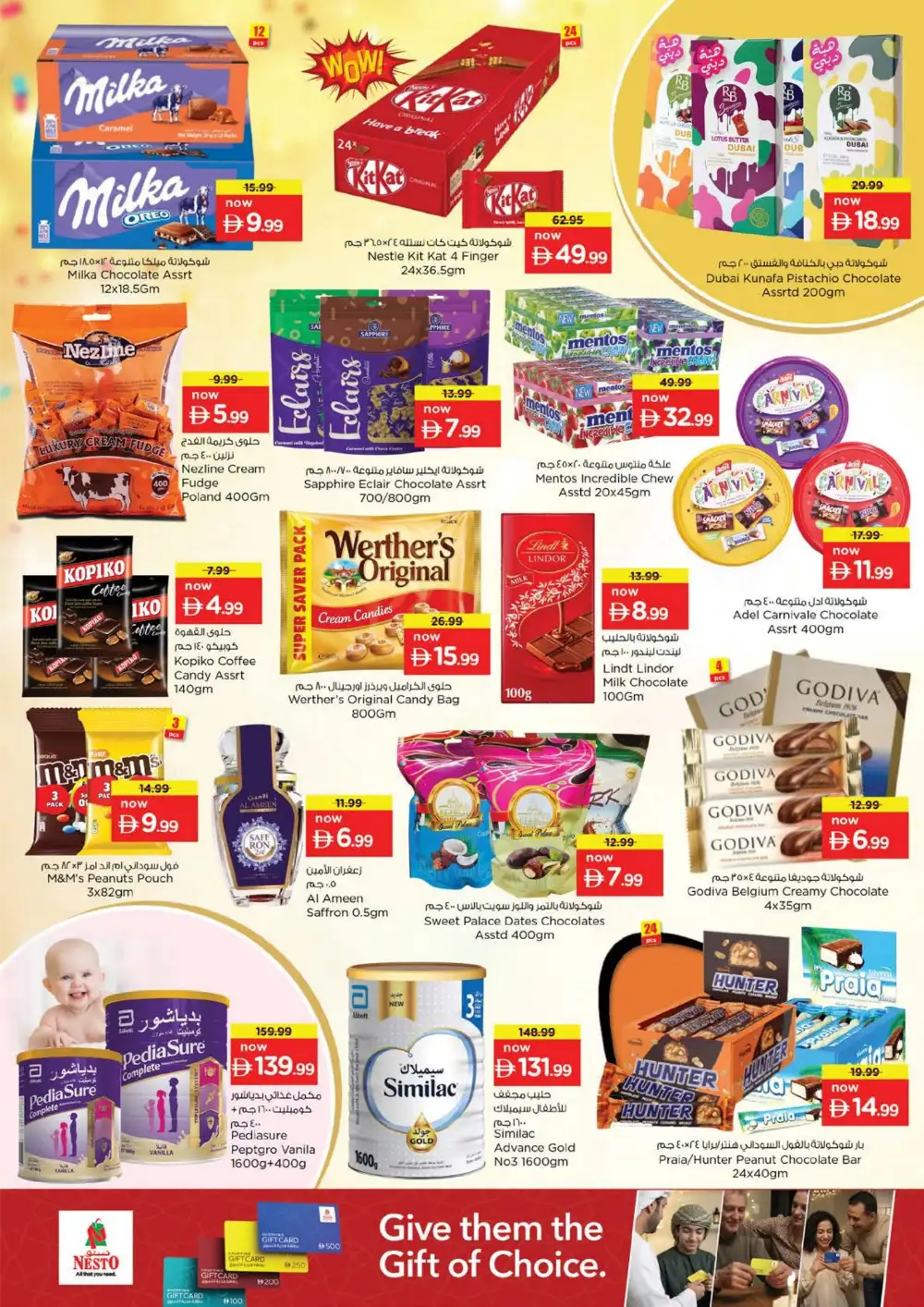 Nesto Fujairah Mall Summer Saver - Grocery & Fresh Food Deals page 3