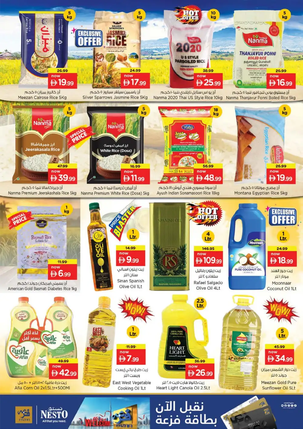 Nesto Fujairah Mall Summer Saver - Grocery & Fresh Food Deals page 13
